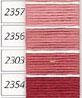 DMC Soft Cotton (89) 2303