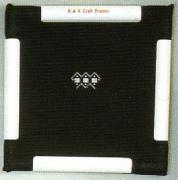R&R Universal Craft Frame 11x17"