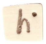 0400H - Tea-dyed Letter H