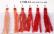 Tapestry Wool Hank - Coral 864