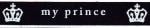 Nastro 15mm - My Prince - Bianco/Nero