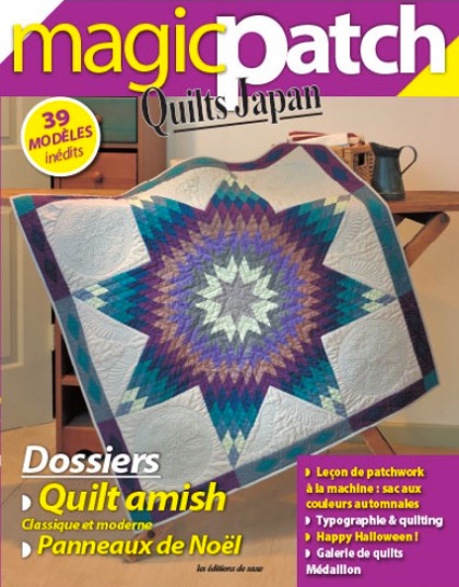 Magic patch quilts Japan - Dossiers Quilt Amish & Panneaux Noel
