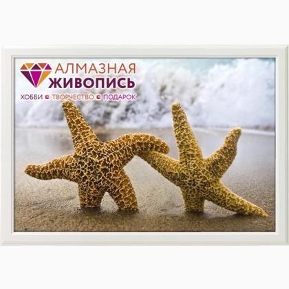 Two Stars