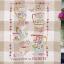 Torchon «Collection de pichets» - Aida