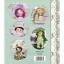Idee per Creare - My Dolls