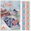 Nastro Jacquard Tilda 30 mm SunKiss