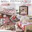l'Atelier Patchwork & Appliqué N°7