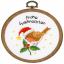 Miniatura: Uccelli Di Natale (3)