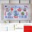 Agenda 2016 - Vaisselle ancienne - Versione ristampata