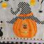 Trick or Treat