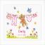 Sampler Nascita - Orso