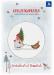 Winterkind mit Nussschale