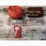 Filo in seta - Dark coral