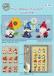 Four Seasons of Gnome - Summer