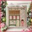 Nutcracker Village 3 - Chinese Tea Room