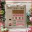 Nutcracker Village 4 - Russian Peppermint Shop