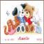 Amici Animali