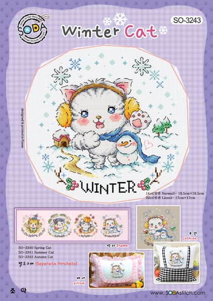 Winter Cat