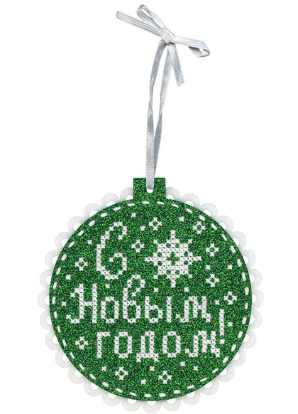 Christmas Ball Happy New Year