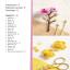 20 to Make: Flowers to Knit