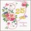 Anniversaire de mariage