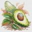 Ripe Avocado