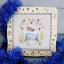 Cornice "Christmas warmth" - Orizzontale