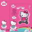 Tappeto Hello Kitty Transport
