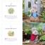 Knitting Peter Rabbit