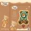 Tappeto Popcorn con maglioncino a stelle