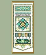 Bold Band Sampler 2