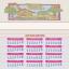 Jacquard Calendar - Home Sweet Home - 2025
