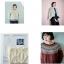 Etude de points au tricot - 18 projets expert