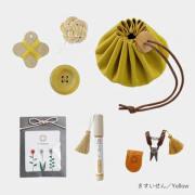 Piccolo set da cucito - Giallo