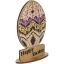 Happy Easter - Gold