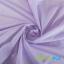 PUL ProSoft FoodSAFE® - 1mil - Lavanda