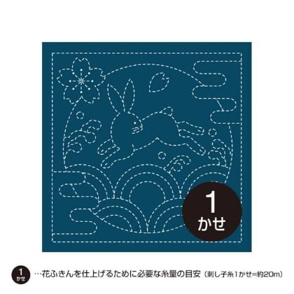 Tessuto giapponesi - Hanafukin Blu