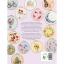 Broderie de fleurs