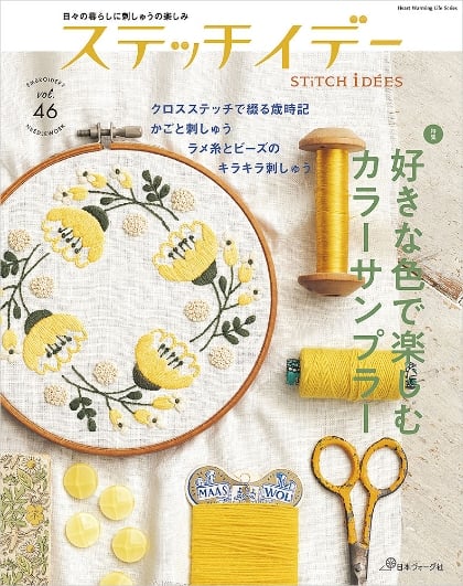 Stitch Idee - 46