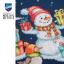 Divertimento sulla neve