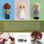 Pride and Prejudice Amigurumi