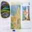 Cuscino - Gatto sull' albero