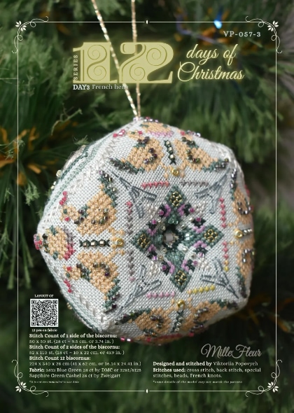 12 Days of Christmas 3