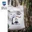 Borsa a tracolla - Halloween